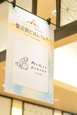 「NACORDマルシェ ～贅沢朝ごはんフェス～」イベントレポート